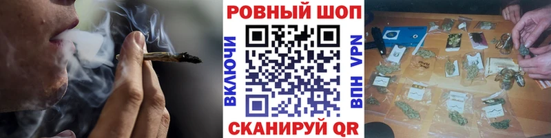 Магазины продажи наркотиков Губкинский Галлюциногенные грибы Меф Канабис АМФ