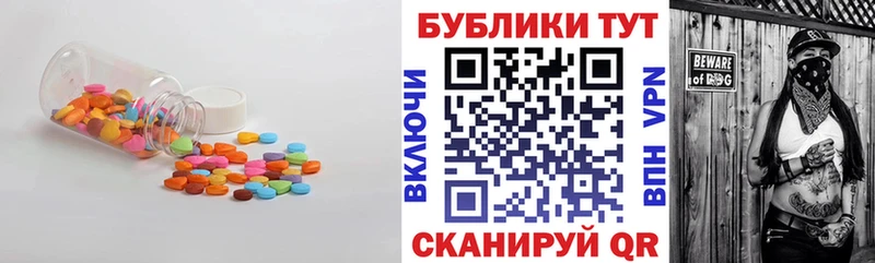 цена наркотик  Губкинский  Ecstasy MDMA 
