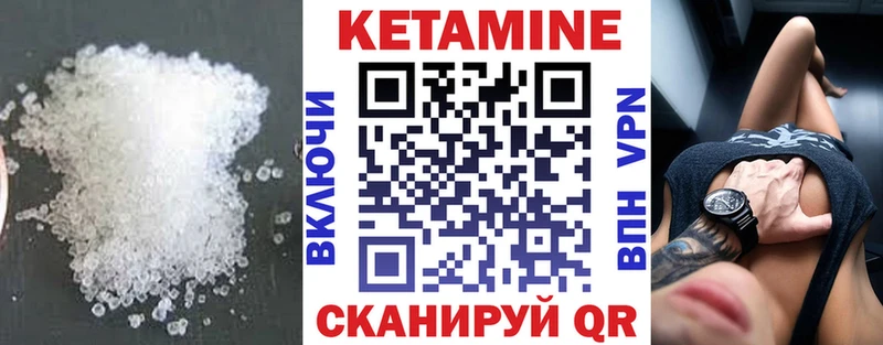 blacksprut рабочий сайт  Губкинский  КЕТАМИН VHQ 