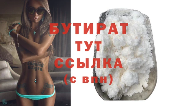 соль курить ск Балабаново