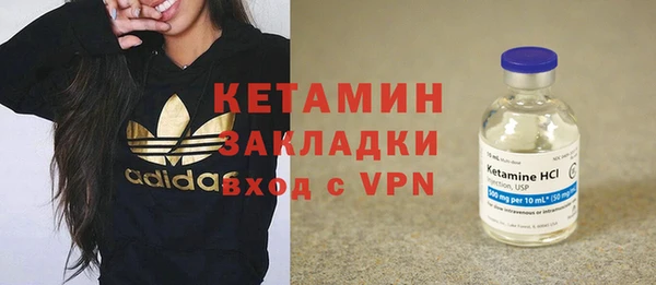 соль курить ск Балабаново