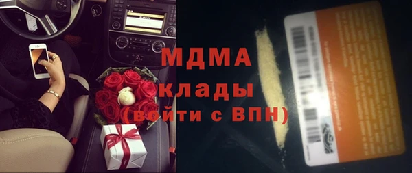 соль курить ск Балабаново