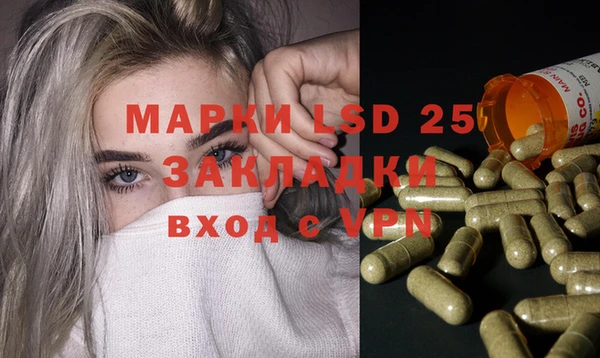 дживик Балахна