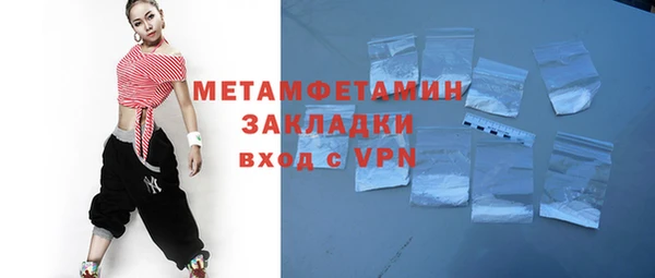 соль курить ск Балабаново