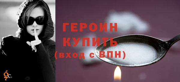 соль курить ск Балабаново
