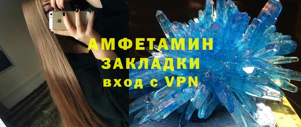 соль курить ск Балабаново