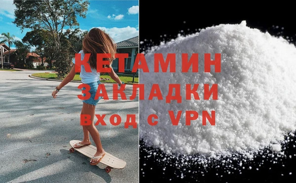 соль курить ск Балабаново