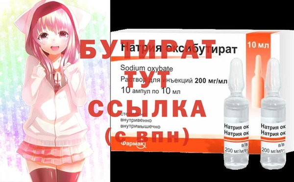 соль курить ск Балабаново
