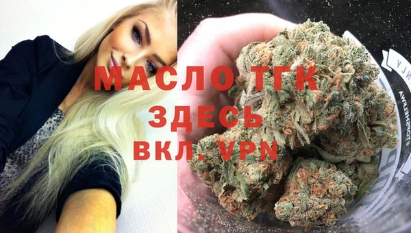 соль курить ск Балабаново
