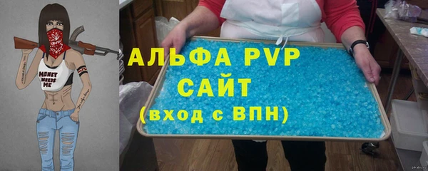 соль курить ск Балабаново