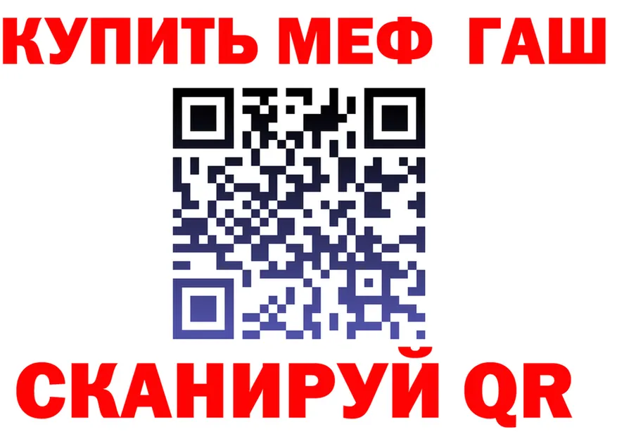 A-PVP Crystall зеркало дарк нет MEGA Губкинский