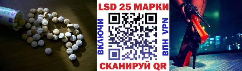 Лсд 25 экстази кислота  цена   Губкинский 