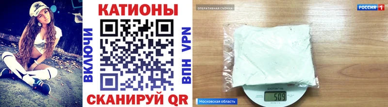 Меф мяу мяу  где купить   Губкинский 