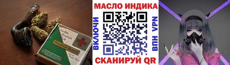 mega маркетплейс  Губкинский  ТГК жижа 